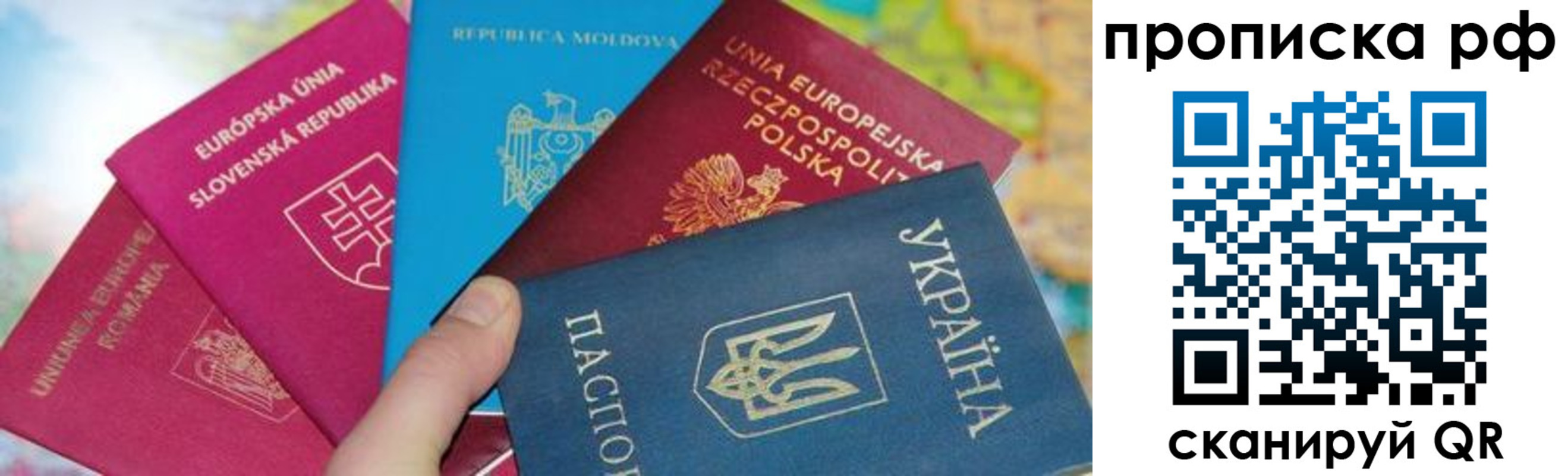 пропишу в квартире в Красноуфимске