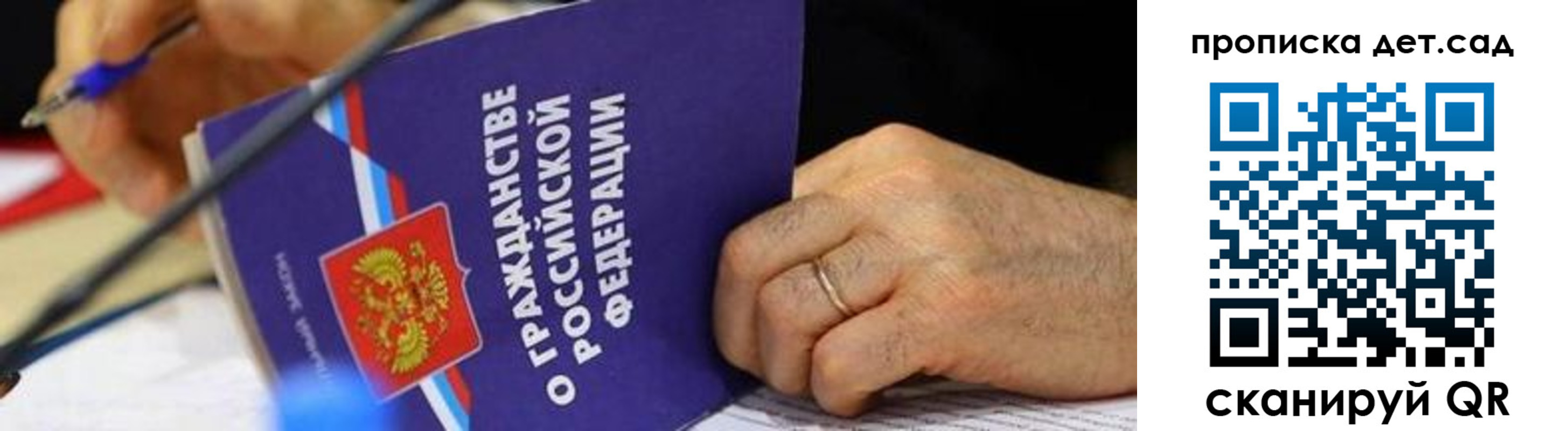 временная прописка в Красноуфимске