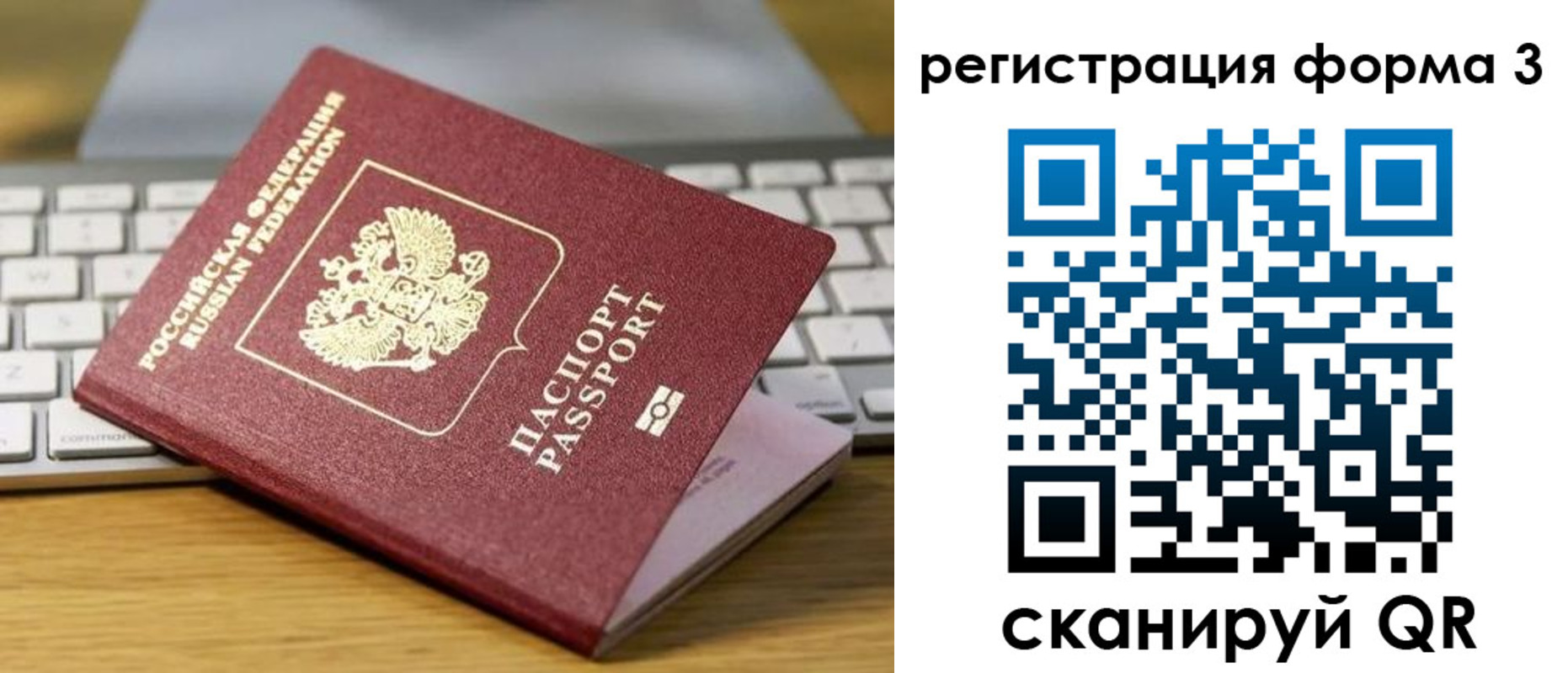 временная регистрация гарантия в Красноуфимске
