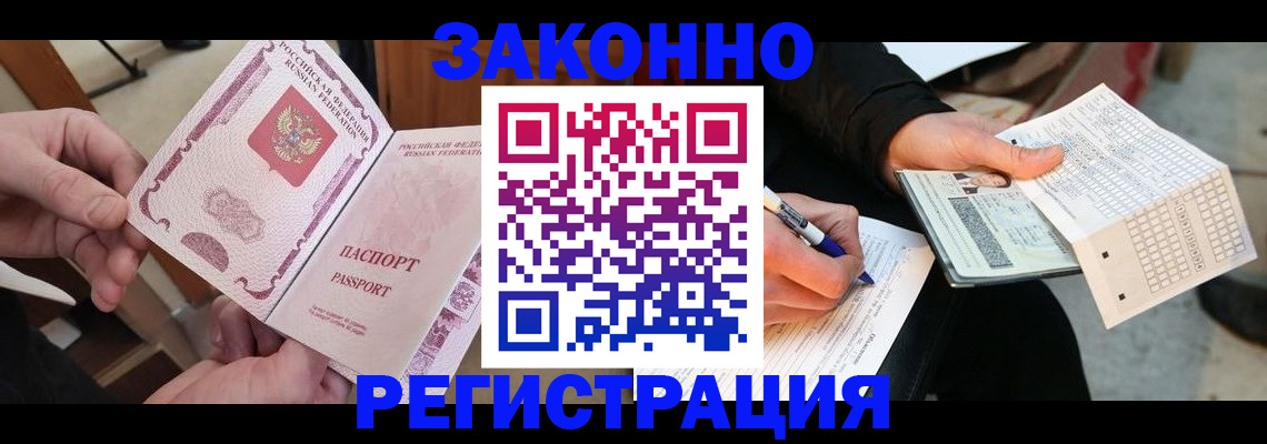 временная регистрация госуслуги в Красноуфимске